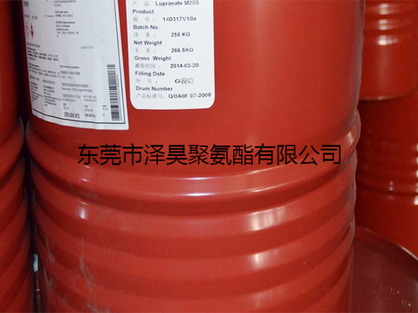 聚合、液化、改性MDI原料